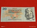 Рядка банкнота 20 корун 1970г. Чехословакия перфектно състояние за КОЛЕКЦИОНЕРИ 53231, снимка 4