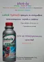 Продавам полски препарат за отпушване на сифони Ludwik Hydraulik Granulki, снимка 3