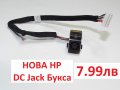 Нова DC JACK Букса с кабел за HP Probook 4520s 4520S 4525 4525S 4720 4720S 4725 PJ528 599807-001, снимка 4
