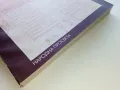Старобългарски език за 12.клас - А.Тотоманова,И.Добрев,Ж.Икономова - 1986г., снимка 7