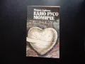 Едно русо момиче Морис Дрюон Военни разкази само за 50 стотинки, снимка 1