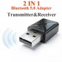 *ТОП* 2 в 1 блутут аудио 5.0 адаптер Bluetooth 5.0 adapter за аудио устройства , снимка 1 - Приемници и антени - 24609299