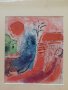 Марк Шагал оригинална, литография , снимка 1 - Картини - 40578818