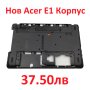 НОВ Долен Корпус за ACER E1-531G TE11HC E1-531 TE11BZ E1-521 E1-571 E1, снимка 4