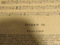 Школа за китара, самоучител за китара по новата шестолинейна цифрова метода - по тази школа до 1 мес, снимка 11