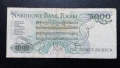 5 000 злоти 1982г Полша , снимка 2