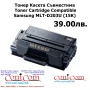 Samsung MLT-D203U Тонер касета 15000 стр. 38.00лв, снимка 1