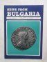 Книга The mint of Serdica under emperor Aurelian - Remo Cappelli 1983 г., снимка 1 - Нумизматика и бонистика - 28197749