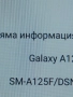 Samsung A12, снимка 3