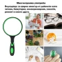 Професионална голяма стъклена увеличителна ръчна лупа 10X увеличение с дръжка за четене книги деца, снимка 3