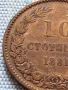 Рядка монета 10 стотинки 1881г. България Съединението прави силата уникат 26634, снимка 5