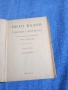 Иван Вазов - избрано том 3 , снимка 4
