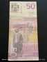 Две Банкноти 50 динара 2014г. Сърбия/ 1 роял Катар за КОЛЕКЦИЯ ДЕКОРАЦИЯ 50718, снимка 5