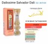 Дизайнерски парфюми на Salvador Dali / France, снимка 7