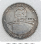 Монета Ленин и Сталин, снимка 6
