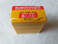 Kodachrome 25 филмова лента, снимка 4