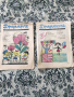 Вестник “Работническо дело”, “Септемврийче”, “Другарче”, списание “Славейче”, “Весельiе картинки”, снимка 7