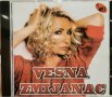 Vesna Zmijanac - Sokole, снимка 1 - CD дискове - 43952918