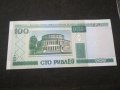 Банкнота Беларус - 11785, снимка 3