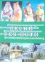 Песни без ноти (Преди и след нас ...) (2003), снимка 1 - Художествена литература - 26530246