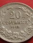 Стара монета над СТОГОДИШНА 20 стотинки 1912г. Царство България 41786, снимка 4