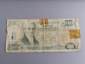 Банкнота - Гърция - 500 драхми | 1983г., снимка 1 - Нумизматика и бонистика - 36406609