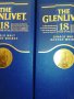 THE GLENLIVET 18-ПРАЗНО ШИШЕ И КУТИЯ ЗА КОЛЕКЦИЯ 1907220916, снимка 3