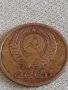 Стара монета 3 копейки 1974г. СССР перфектно състояние за КОЛЕКЦИОНЕРИ 10060, снимка 5