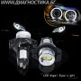 ✔ Ултра ярко бяло LED ✔ 20W ангелски очи Halo ® пръстени крушка за ✔BMW E90 E91 3 серия 325i 328i 33, снимка 1
