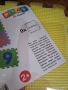 Детски килим пъзел , снимка 4