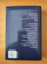 The Oxford reference grammar Най-пълната, най-достъпна и най-съвременна граматика на английския език, снимка 3