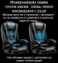 Масажен въртящ се офис стол с подложка за краката OFFICE MASSAGE CHAIR 008 , снимка 3