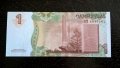 Банкнота - Приднестровие - 1 рубла UNC | 2007г., снимка 2