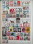 Пощенски марки 800 броя, снимка 2