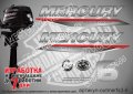 MERCURY 6 hp FS 2019-2022 Меркюри извънбордов двигател стикери надписи лодка яхта outmerfs3-6, снимка 1 - Аксесоари и консумативи - 43245311