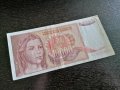 Банкнота - Югославия - 10 000 динара | 1992г., снимка 1 - Нумизматика и бонистика - 27717937