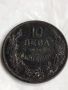 Стара монета 10 лева 1930г. Царство България тема Хан Крум 27437, снимка 1
