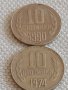 Лот монети 10 броя 10 стотинки различни години от соца за КОЛЕКЦИЯ ДЕКОРАЦИЯ 36553, снимка 6