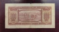 1000 лева 1940 година България, снимка 3