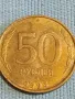 Стара монета 50 рубли 1993г. Русия за КОЛЕКЦИЯ ДЕКОРАЦИЯ 15135, снимка 1