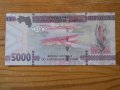 банкноти - Гвинея, снимка 4