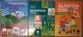 Учебник Бълг.ез 5кл, Литература 5кл, Учебна тетр. Бълг.ез.5кл и Книга у-ля Бълг.ез и Литература 5 и , снимка 4