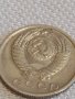 Две монети 2 копейки 1989г. / 15 копейки 1979г. СССР стари редки за КОЛЕКЦИОНЕРИ 30818, снимка 9
