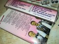 НЛО-ЕХ КАНАДА-КАСЕТА 1308222048, снимка 8