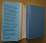 "Златна колекция ХХ век":"Името на розата" Умберто Еко;"Доктор Живаго" Борис Пастернак, снимка 3