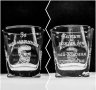Гравирани чаши за уиски - различни видове, снимка 1