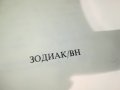 ЖУЛ ВЕРН КАПИТАН НЕМО-КНИГА 1902231522, снимка 8