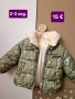 Детско зимно яке MANGO- 2-3 години , снимка 2