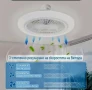 Лед лампа с вентилатор и дистанционно управление , снимка 4