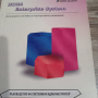 Продавам книги. , снимка 7